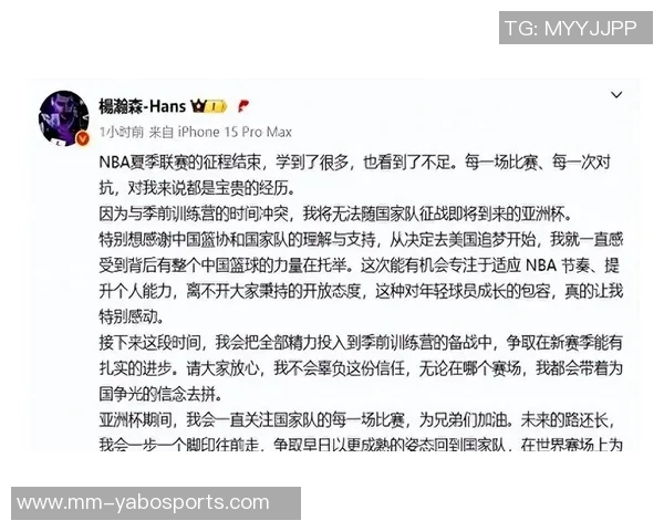 苏群分析杨瀚森新赛季表现昌西重视成绩不以培养为主